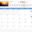 남일대축구장 이미지