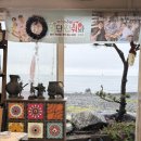 몽돌식육식당 이미지