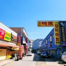 안면정육점