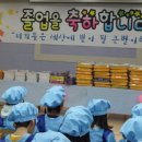 예진유치원 이미지