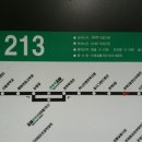 은하수아파트_하 이미지