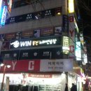 Win동전노래연습장 이미지