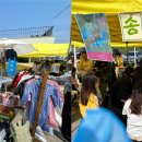 사회적협동조합함께행복한동네 이미지
