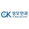 씨케이(CK)성모안과의원 이미지
