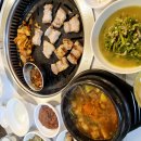 경남도립거창대학 | 거창 삼겹살 맛집/ 핑크돼지 [가격, 위치, 맛 정보]