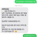 써니스쿨 | 아기 방문수업 홈스쿨 퍼니써니 한달 후기