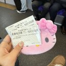 NR-3[남상주로]-하-6 | 겨울 나고야(4) 부디 사랑을 찾아주시긔