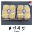 인천 중구 영종도 중산동 샌드위치찐맛집 &lt;유캔두잇&gt; 하늘도시점 후기