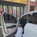 도원오토 | 오송 차 수리 블랙박스 A/S 잘하는 곳 도원 오토랜드