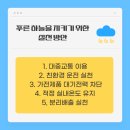 백두푸른환경
