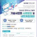 ㈜지테크인터내셔날 이미지