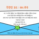 한복8_청담 휘랑한복[신부 어머님 한복가봉 후기]