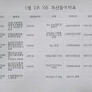 마리몬테소리어린이집 이미지