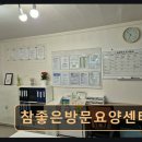 광운케어약국 | 노원구 재가요양센터 참좋은방문요양센터 어르신과 보호자 모두 안심하는 서비스
