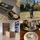 커피숍부르스 | 수원 행궁동 1박 2일 여행 코스 (계절곳간, 소재자카숍, 세이쥬쿠)