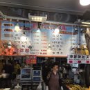 맛있는 떡볶이와 튀김 | 남대문시장 맛집 애니떡볶이｜떡볶이와 튀김 먹고 온 후기