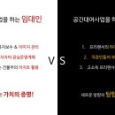 소일마케팅