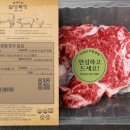 한우마을목장1 이미지