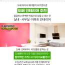 에벤에셀농원 이미지