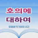 올리브부동산공인중개사사무소 이미지