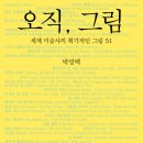 마음산책 이미지