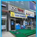 태양프라자약국 이미지