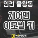 연안자동차 이미지