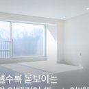 less is mo 이미지