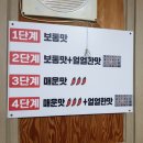 뜰안마라탕 네이버블로그
