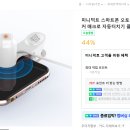 카카오는 택시앱에 택시지지기 기능을 제공하라! 이미지