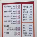 대박난유황생오리 이미지