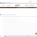북촌손만두 북아현점