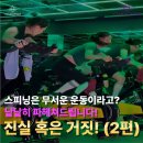 라프클럽사이클