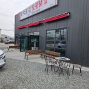 원주태장동맛집 오작골화로숯불닭갈비 점심특선 이용후기