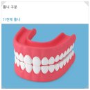 정세영치과의원 이미지