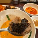 국밥의 명수 | 경리단길 국밥 맛집 남매국밥 이태원 본점 혼밥 내돈내산 후기 (박명수 추천!)