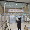 상도평경로당 | 2024 거창 문화교실 수강생 작품전시회 _ 박선희 기자