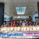 울진과일 프레시안
