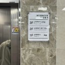 신세계토이서점