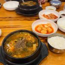 전경대파상회 이미지