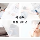 평택한의원 네이버블로그
