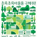 바라보다 이미지