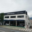 중부산서비스 기아오토큐 이미지