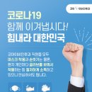 코아이비인후과의원 이미지