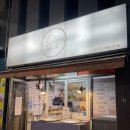 개항로 맛집, 차가버섯으로 만든 수제 만두! 우리집만두 그리고만두 후기