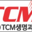(주)티씨엠 이미지
