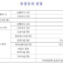 (주)제이알시스템 조선비즈