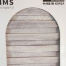 아이엠빈티지