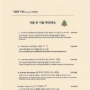 거울못레스토랑