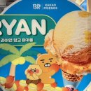 배스킨라빈스 상봉역점 이미지